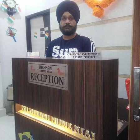 Sukhmani Home Stay Amritsar Esterno foto
